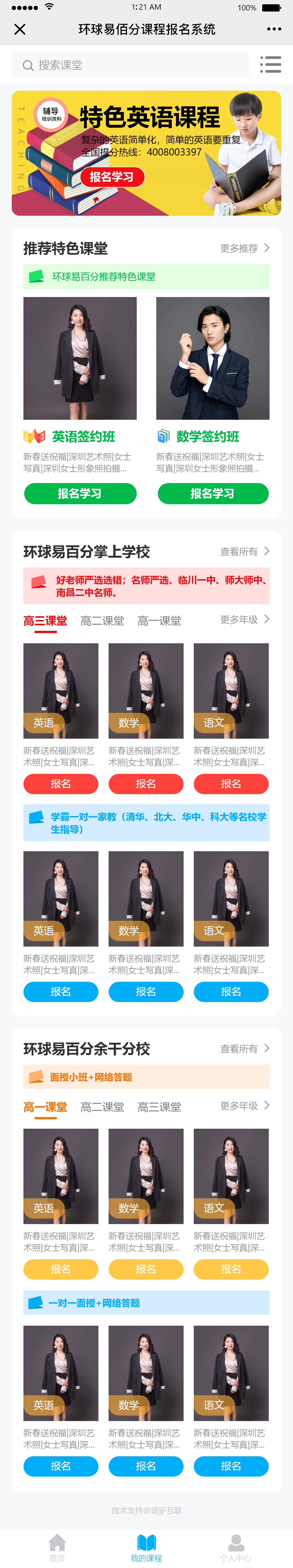 http://m.whxwgg.com/storage/uploads/20200305/4376da66dee002c5eb00a7270da8a991.png